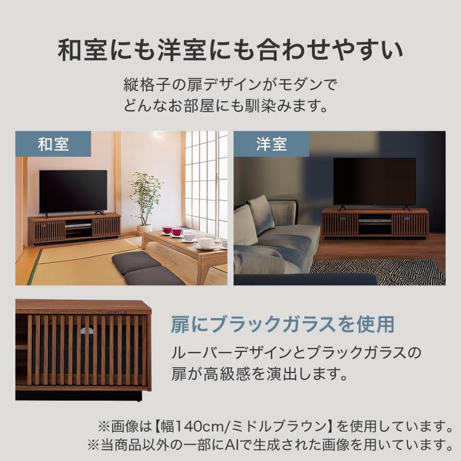 【送料込・明日までの出品】ニトリ　テレビ台　140cm ローボード　ランダム テレビ台(ローボード DX401 140 MBR) | ニトリネット【公式