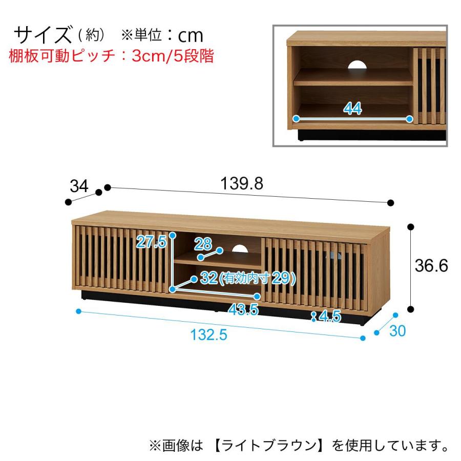 ニトリ（NITORI） テレビ台(ローボード LN01 140 MBR) : ニトリ Yahoo
