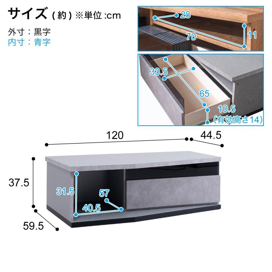 ニトリ（NITORI） コーナー有効活用 ローボード (左寄せタイプ NA 