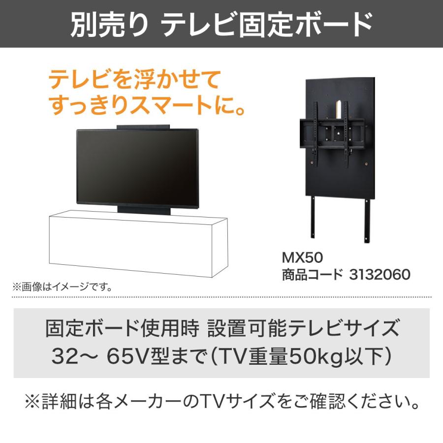 ニトリ（NITORI） ローボード(UF01 LB150 GYBK) : ニトリ Yahoo!店