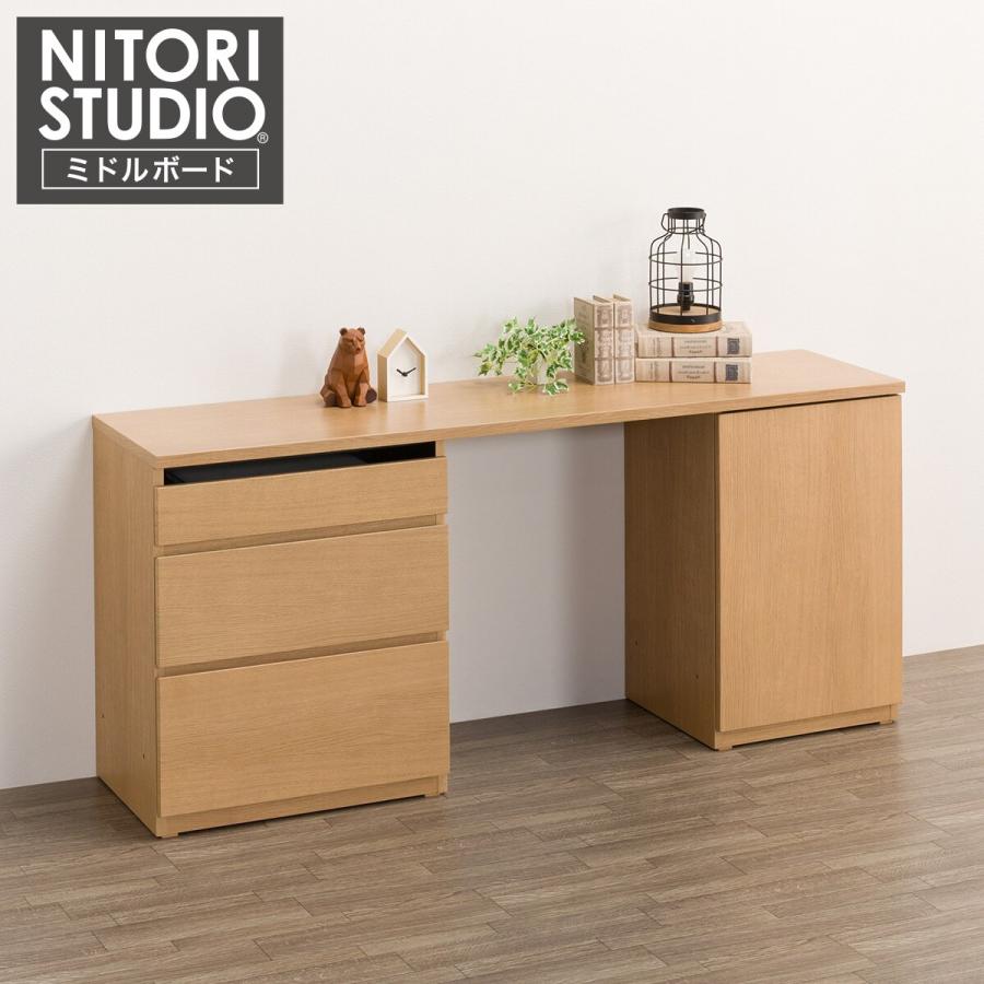 ニトリ（NITORI） デスクタイプセット(UF01 165 ドアキャビネットR45下
