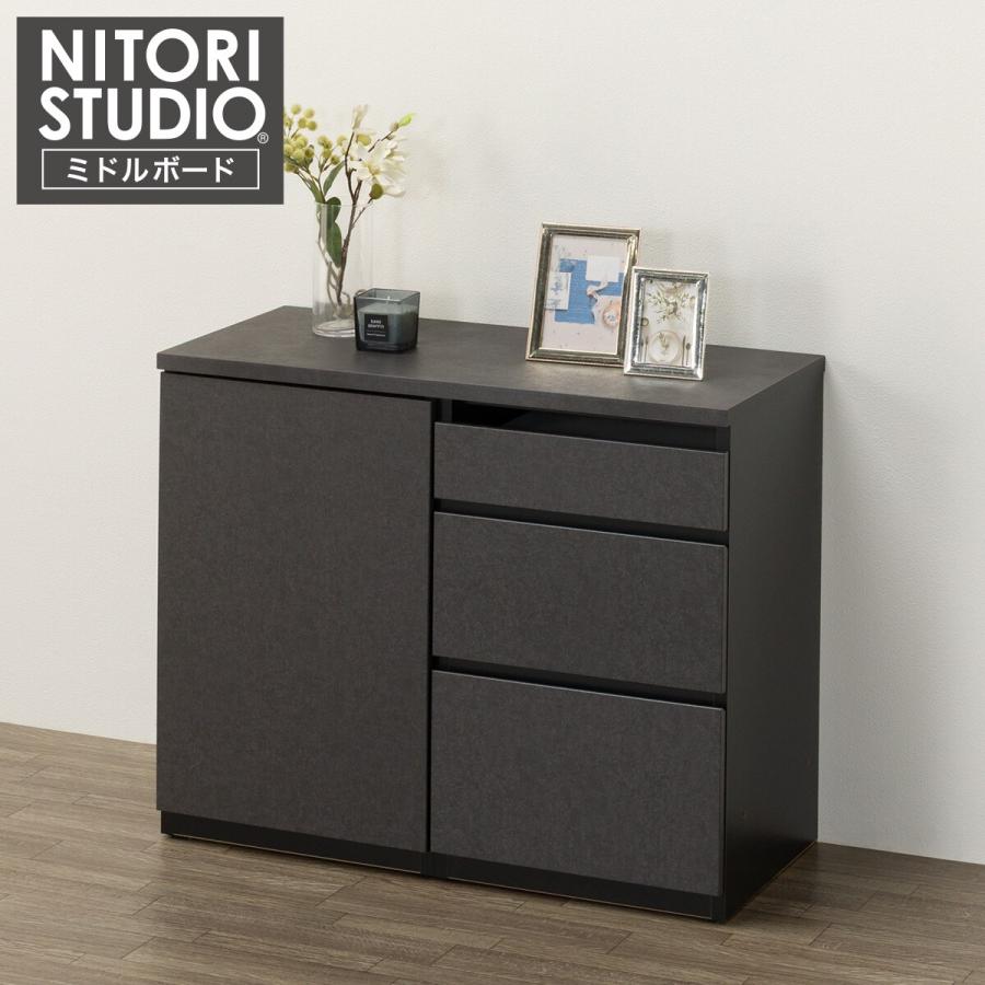 ニトリ（NITORI） キャビネットセット(UF01 90 ドアキャビネットL45下 