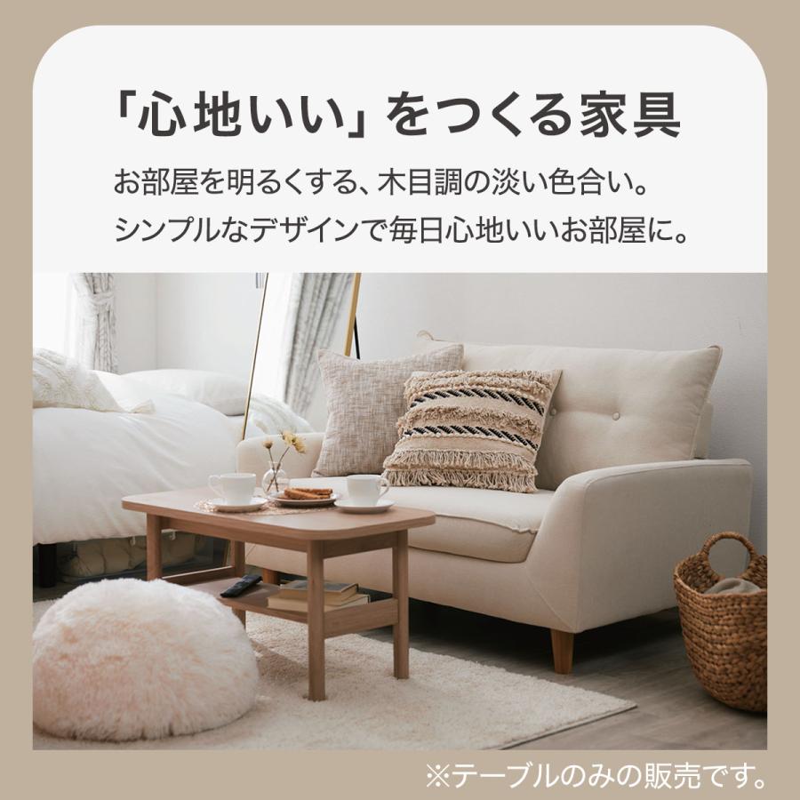 ニトリ（NITORI） センターテーブル(AR01 4080 NA) : ニトリ Yahoo!店