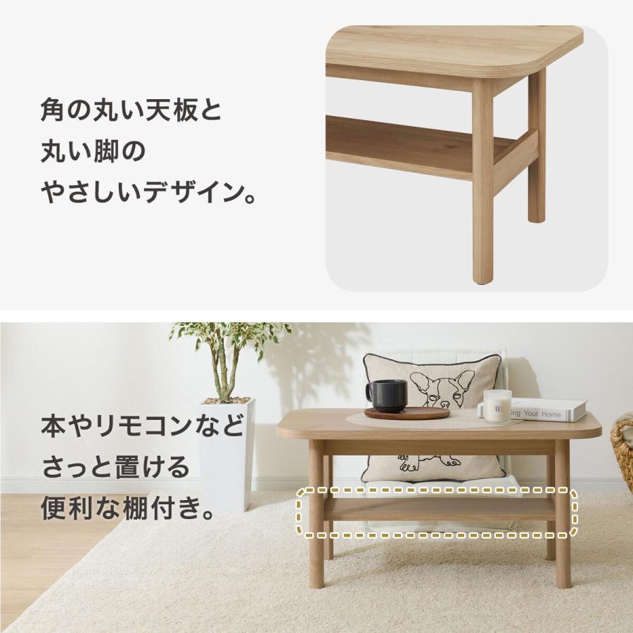Freyia　棚付きセンターテーブル　NA　台数限定特価　高級感(N) 楽天市場】【ランキング受賞】 テーブル センターテーブル ロー