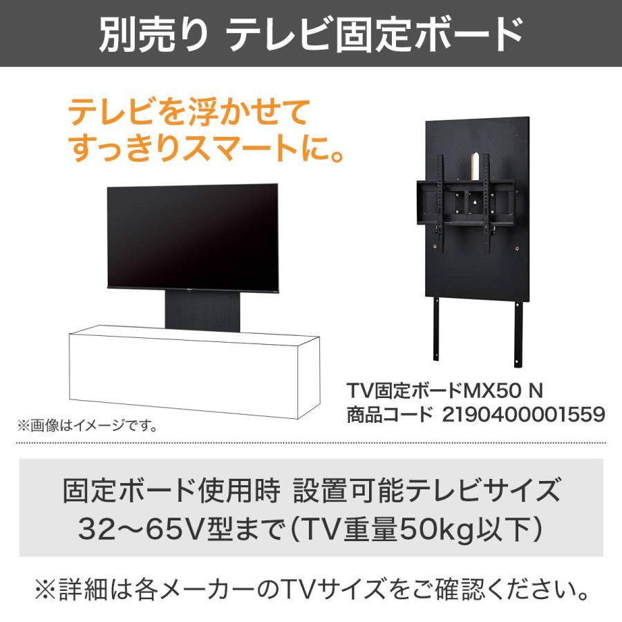 ニトリ（NITORI） テレビ台(ローボード LK01 150BK) : ニトリ Yahoo!店