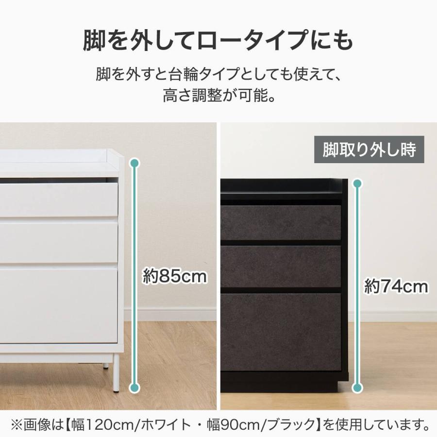 ニトリ（NITORI） サイドボード(LK01 90BK) : ニトリ Yahoo!店 - 通販 