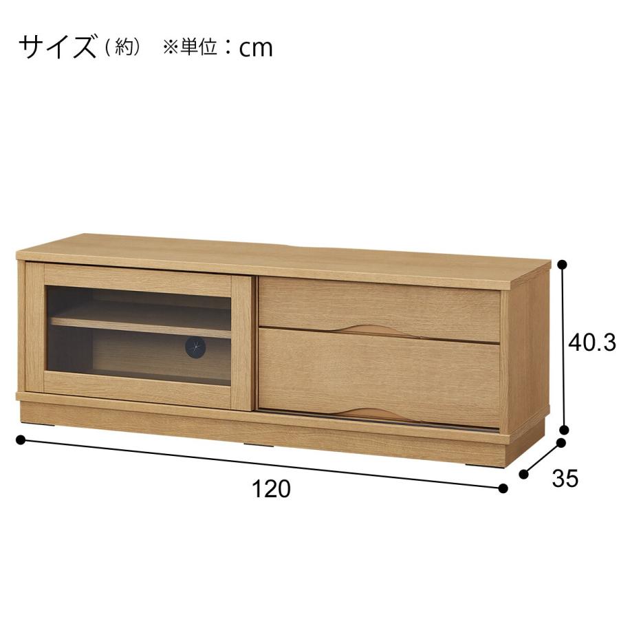ニトリ（NITORI） 北海道・東日本専用商品 ローボード(LI01 120LB LBR