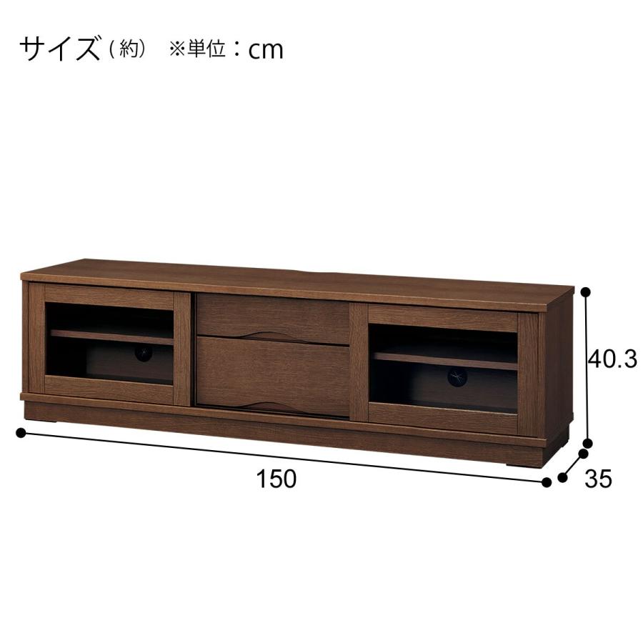ニトリ（NITORI） 北海道・東日本専用商品 ローボード(LI01 150LB MBR