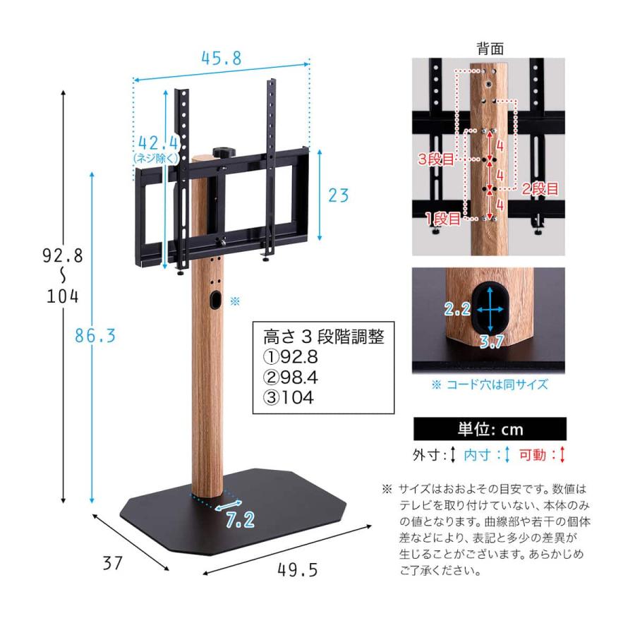 ニトリ（NITORI） 首振り壁寄せテレビスタンド (ロータイプ OTG NA