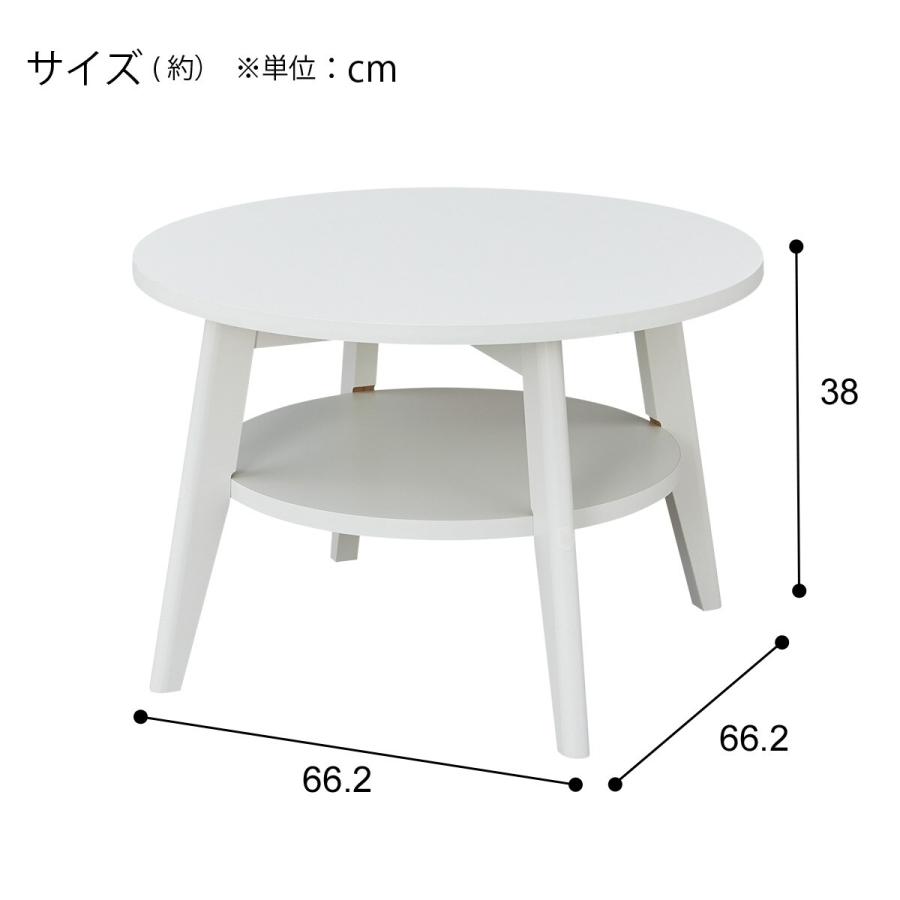 ニトリ　ローテーブル Amazon.co.jp: ニトリ(NITORI) 簡単に脚を外せるローテーブル