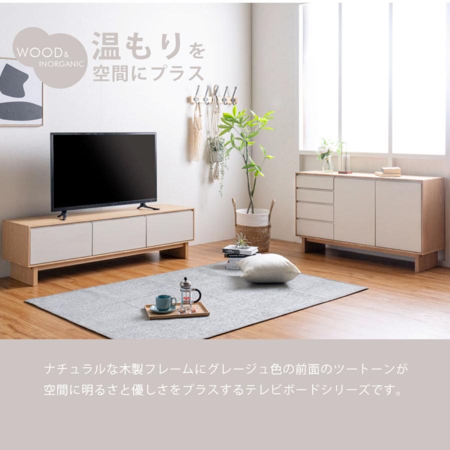 ニトリ　テレビボード　150センチ ニトリ ツートンカラーテレビボード (幅150cm) : ニトリ Yahoo