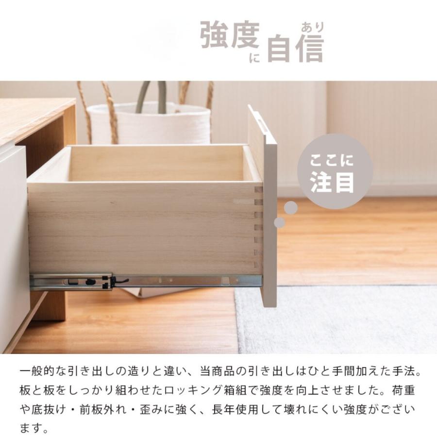 ニトリ ツートンカラーテレビボード (幅150cm) : ニトリ Yahoo