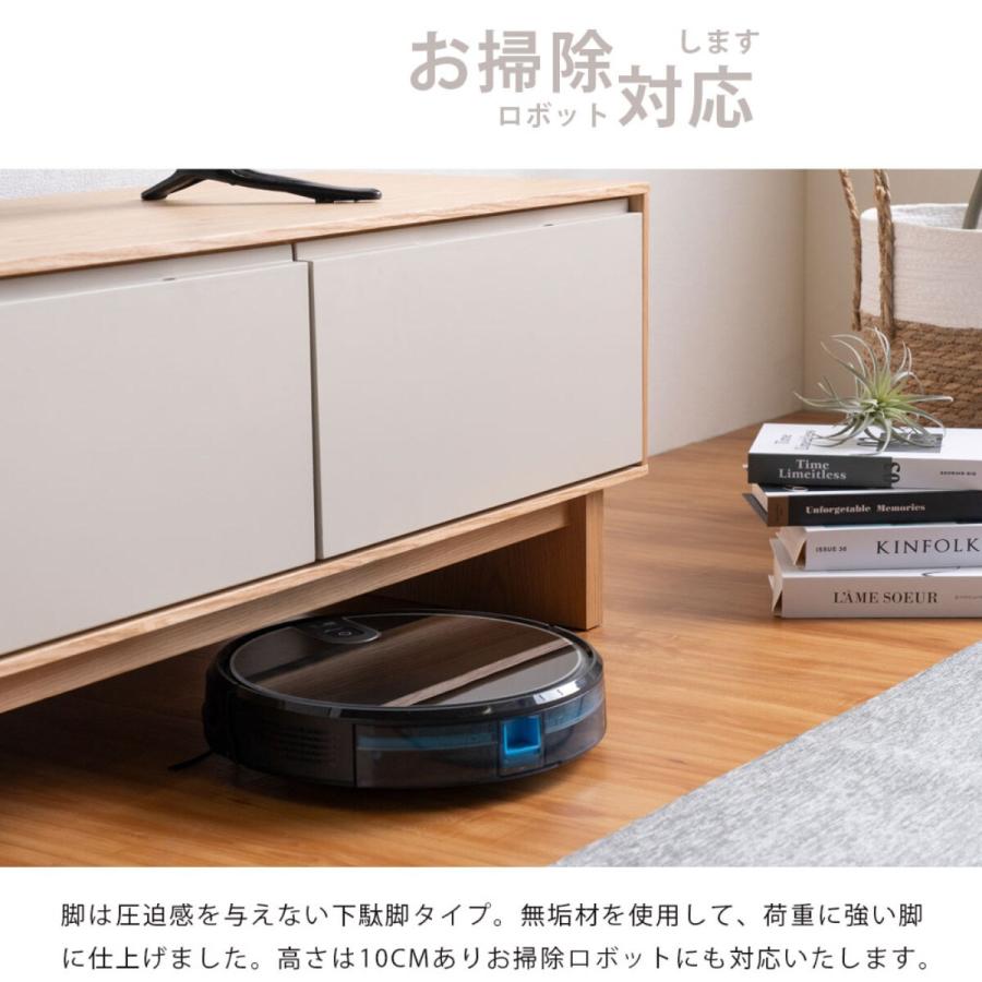 ニトリ（NITORI） ツートンカラーテレビボード (幅210cm) ニトリ期間