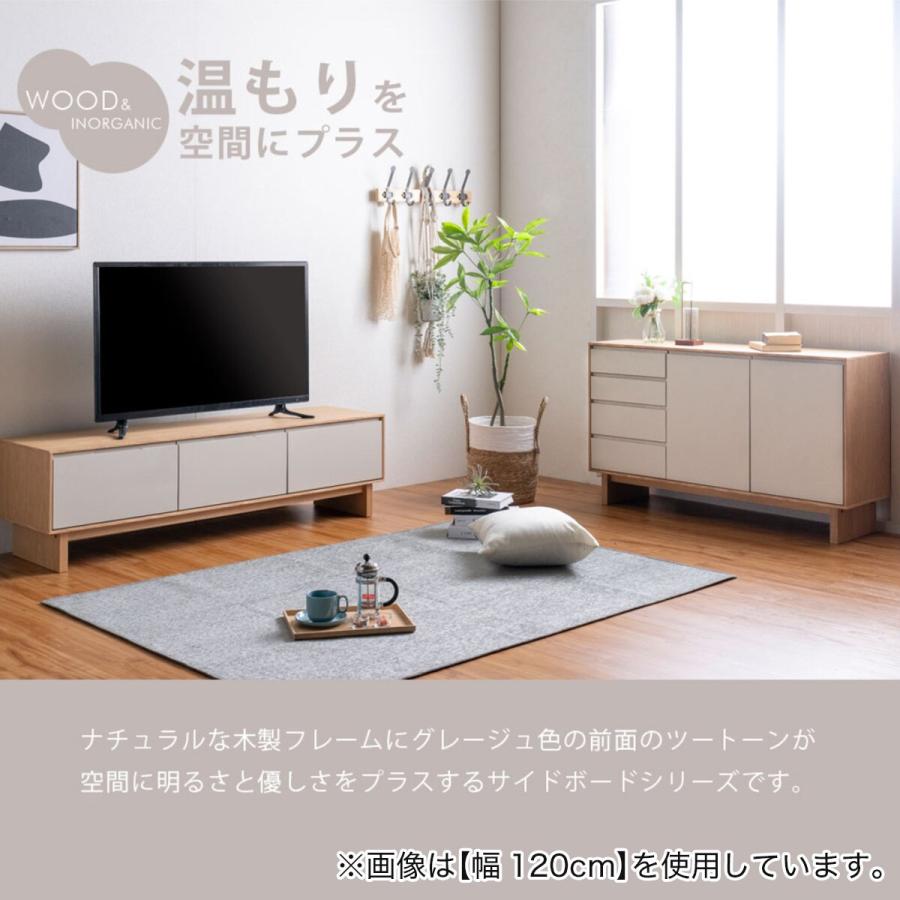 【程度良好】◆◇サイドボード◇ニトリ◆ダークブラウン◆ サイドボード ポスティア120 DBR ダークブラウン <N>(ｻｲﾄﾞﾎﾞｰﾄﾞ