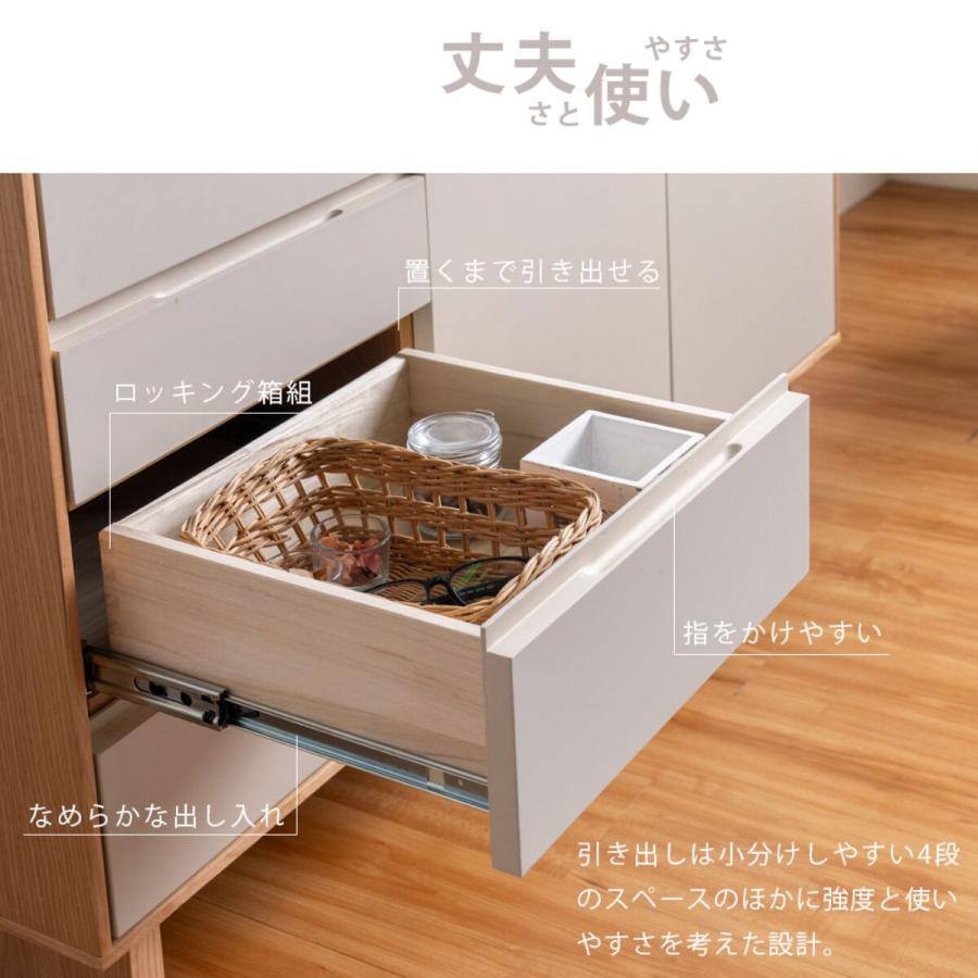 専用出品✴︎ ニトリ サイドボード nitori-net_8050827