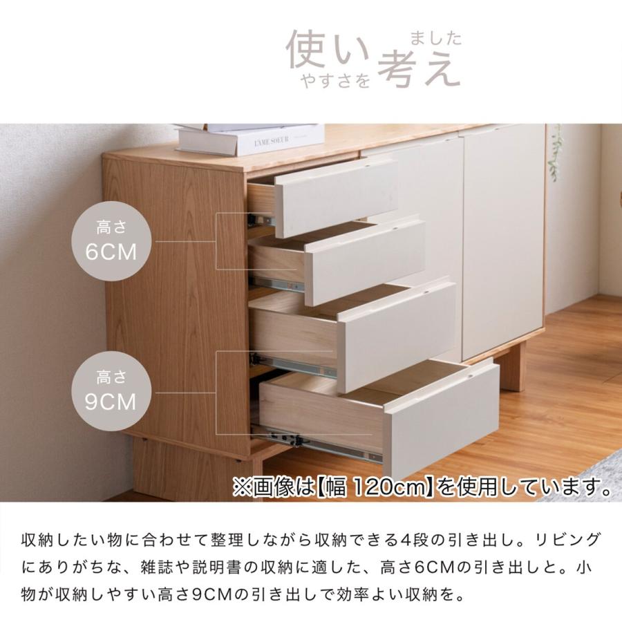 ニトリ サイドボード CUORE ブラウン ニトリ サイドボード CUORE ブラウン サイドボードの検索結果