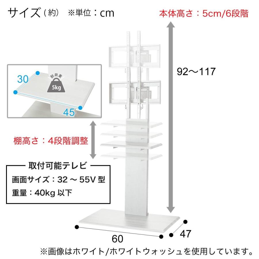 ニトリ（NITORI） 壁寄せTVスタンド(トエルN ロータイプ WH) : ニトリ