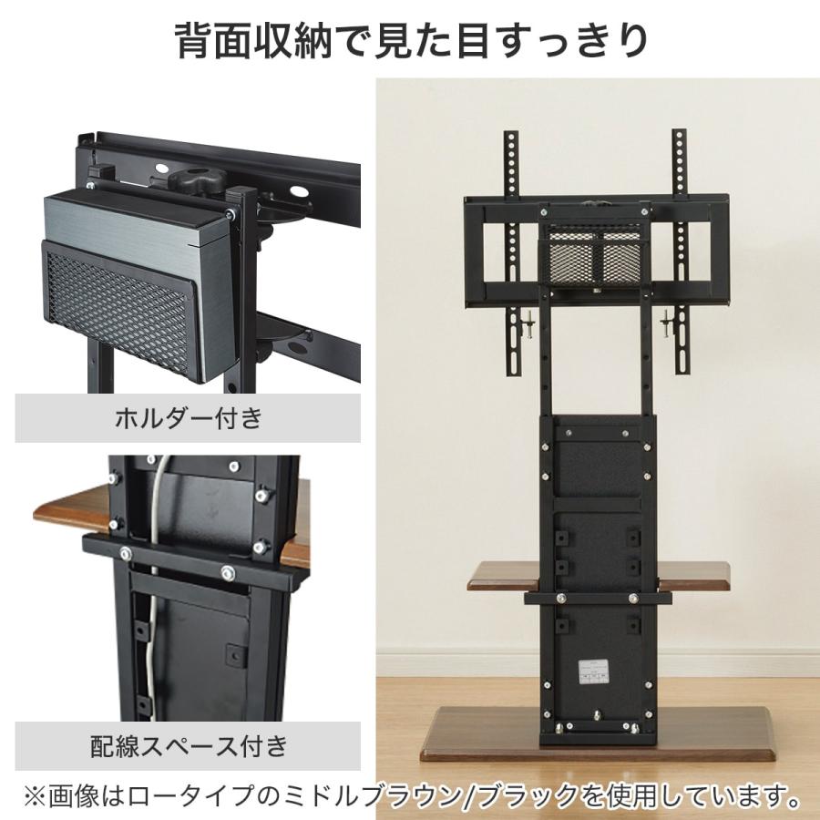 ニトリ（NITORI） 壁寄せTVスタンド(トエルN ロータイプ WH) : ニトリ