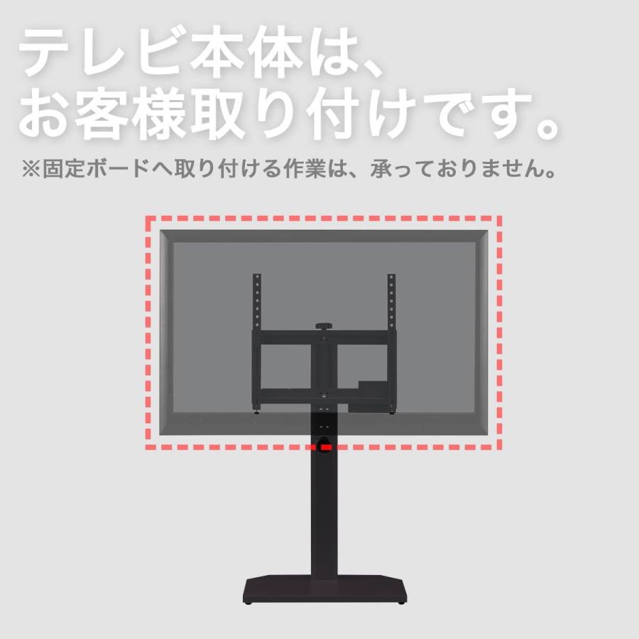 ニトリ（NITORI） 壁寄せTVスタンド(トエルN ハイタイプ BK) : ニトリ