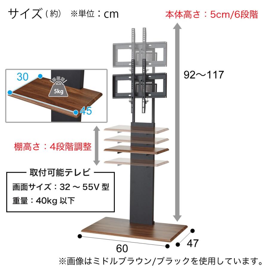 ニトリ（NITORI） 壁寄せTVスタンド(トエルN ロータイプ BK) : ニトリ