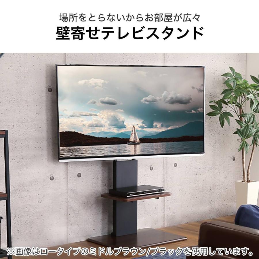 ニトリ（NITORI） 壁寄せTVスタンド(トエルN ロータイプ BK) : ニトリ