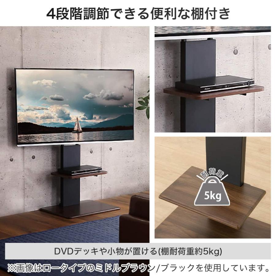 ニトリ　テレビスタンド　トエルＬ(ロータイプ)　　上下調整、左右首振り可能 首振り壁寄せテレビスタンド (ロータイプ OTG WAL) | ニトリネット