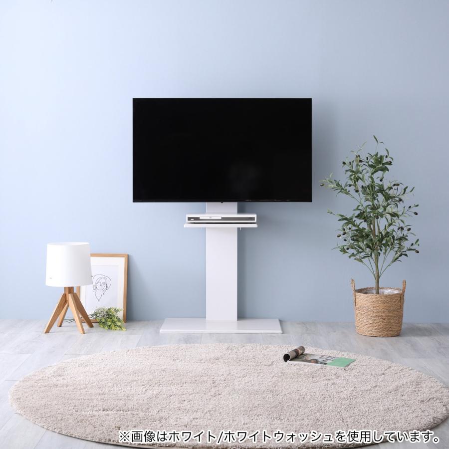 ニトリ（NITORI） 壁寄せTVスタンド(トエルN ハイタイプ WH) : ニトリ
