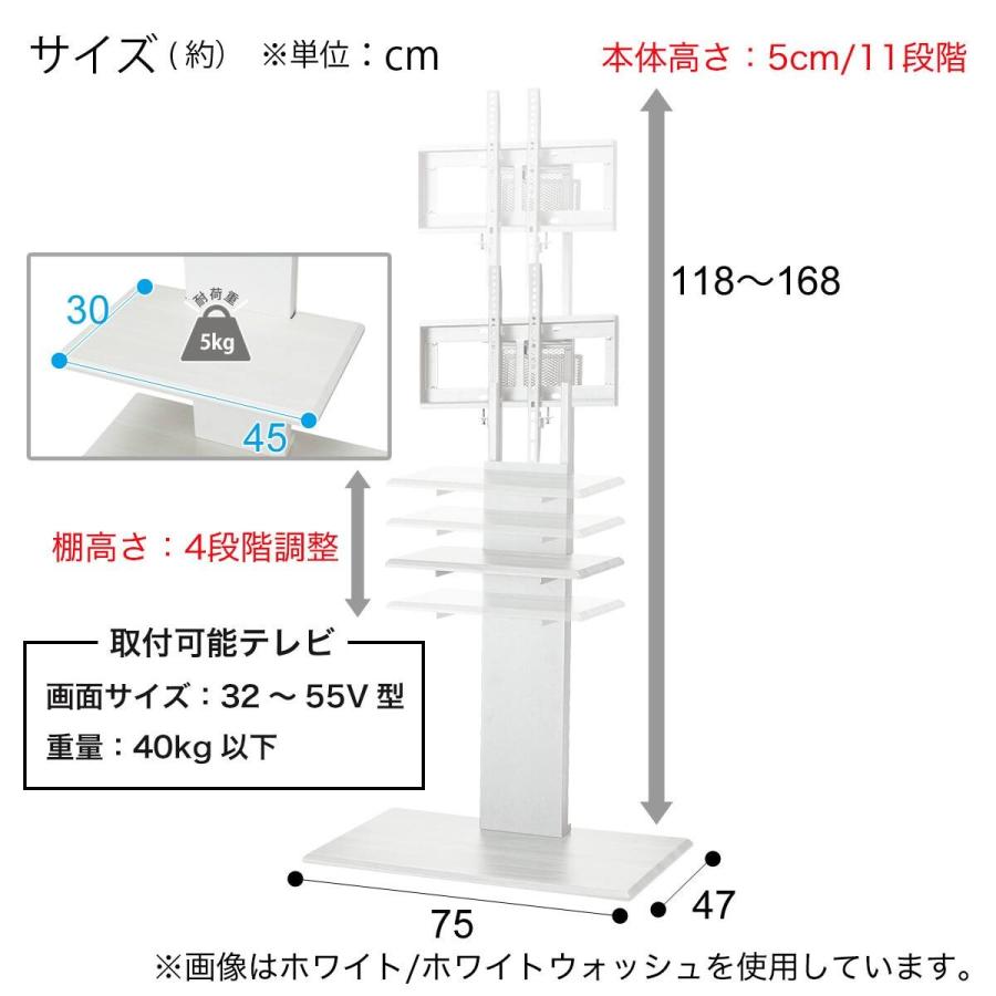 ニトリ（NITORI） 壁寄せTVスタンド(トエルN ハイタイプ WH) : ニトリ