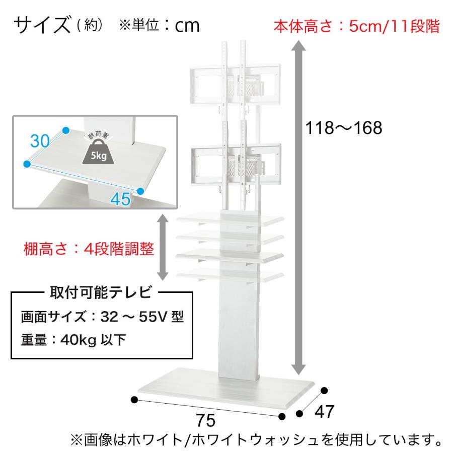 ニトリ（NITORI） 壁寄せTVスタンド(トエルN ハイタイプ WH) : ニトリ