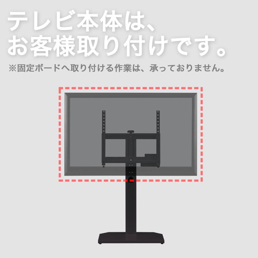 ニトリ（NITORI） 壁寄せTVスタンド(トエルN ハイタイプ WH) : ニトリ