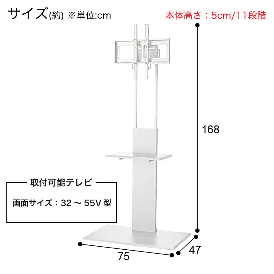 ニトリ（NITORI） 壁寄せTVスタンド(トエルN ハイタイプ WW) : ニトリ