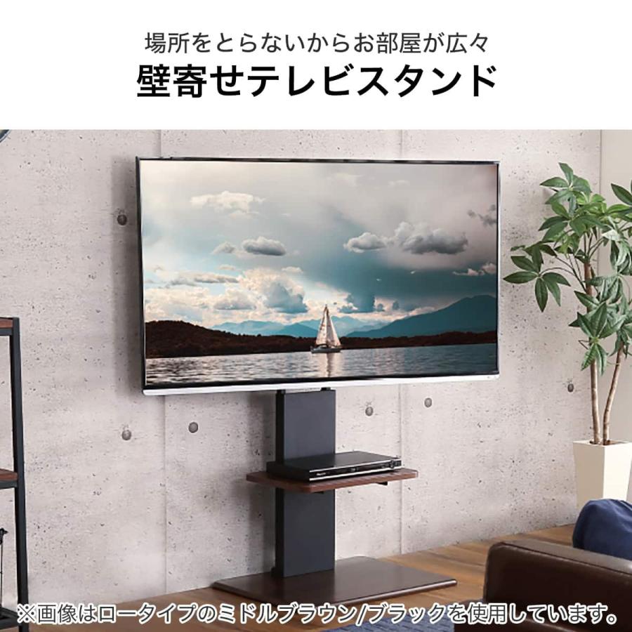 ニトリ（NITORI） 壁寄せTVスタンド(トエルN ハイタイプ WW) : ニトリ