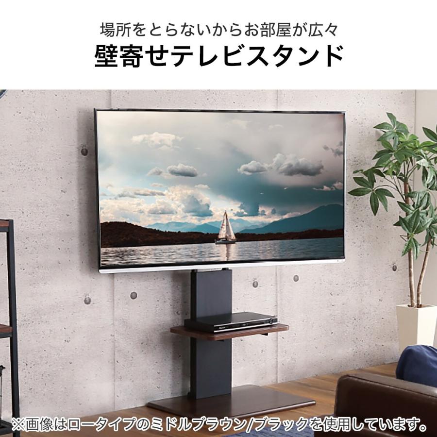 ニトリ 壁寄せTVスタンド(トエルL N WH) : ニトリ Yahoo!店 ニトリ 壁寄せTVスタンド(トエルL N WH) : ニトリ Yahoo!店