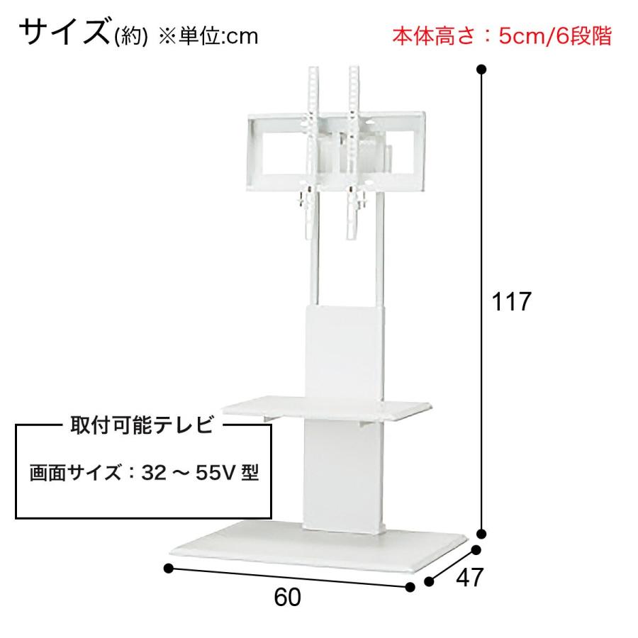 壁寄せTVスタンド(トエルL N WH) ニトリ 創業祭価格：1/6まで 
