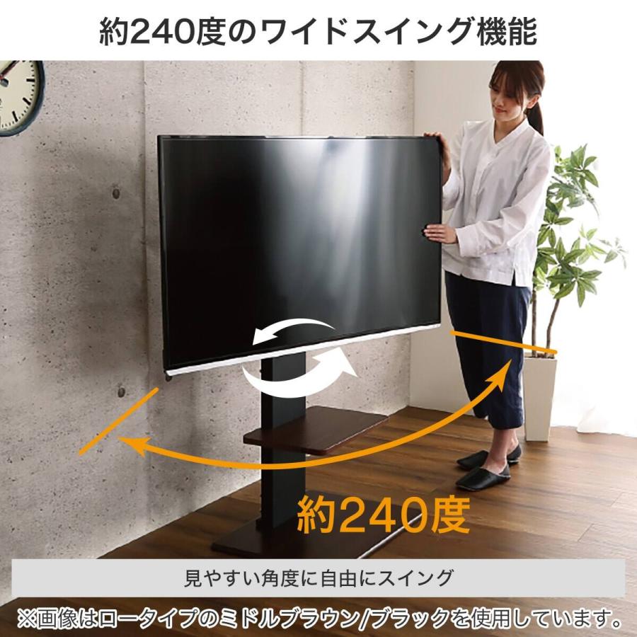 ニトリ　テレビスタンド　トエルＬ(ロータイプ)　　上下調整、左右首振り可能 ニトリ（NITORI） 壁寄せTVスタンド(トエルN ロータイプ WW) : ニトリ