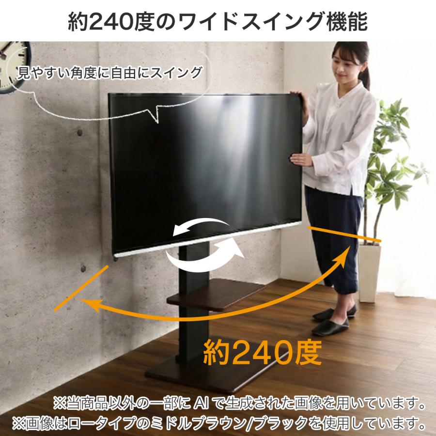 ニトリ（NITORI） 壁寄せTVスタンド(トエルN ロータイプ WW) : ニトリ