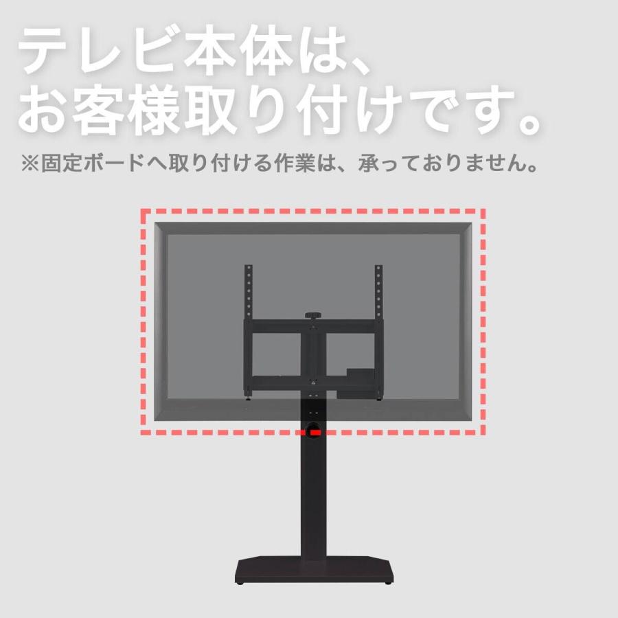 無料配送エリアあり　壁寄せTVスタンド(トエルN ロータイプ MBR) 　　追加棚板付き 壁寄せTVスタンド(トエルN ロータイプ BK) | ニトリネット【公式