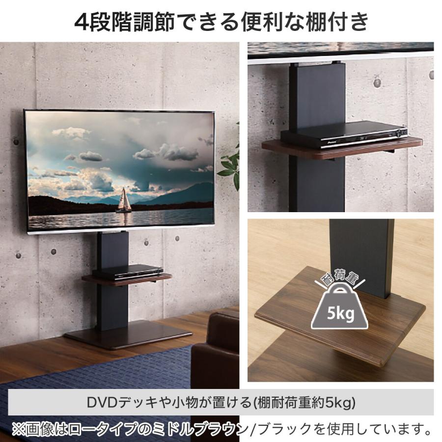 ニトリ（NITORI） 壁寄せTVスタンド(トエルN ハイタイプ MBR) : ニトリ