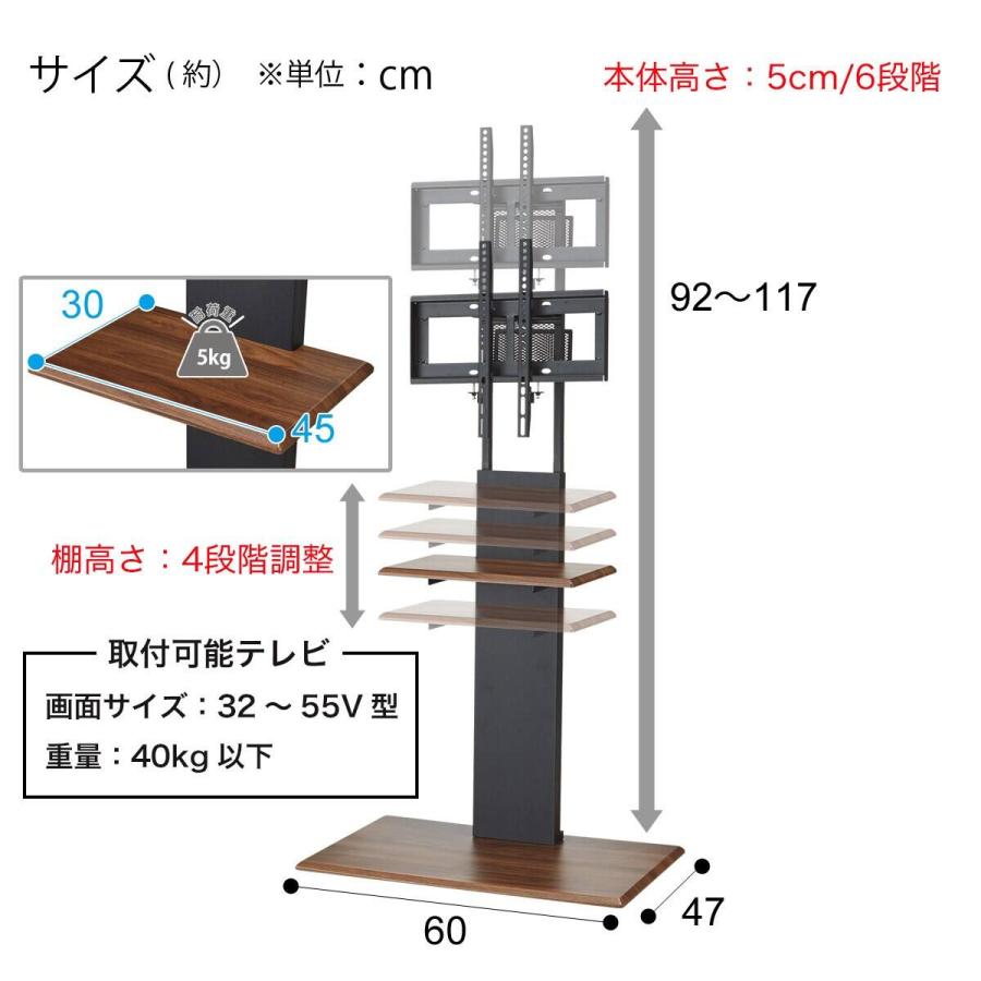 ニトリ　テレビスタンド　トエルＬ(ロータイプ)　　上下調整、左右首振り可能 ニトリ（NITORI） 壁寄せTVスタンド(トエルN ロータイプ MBR) : ニトリ