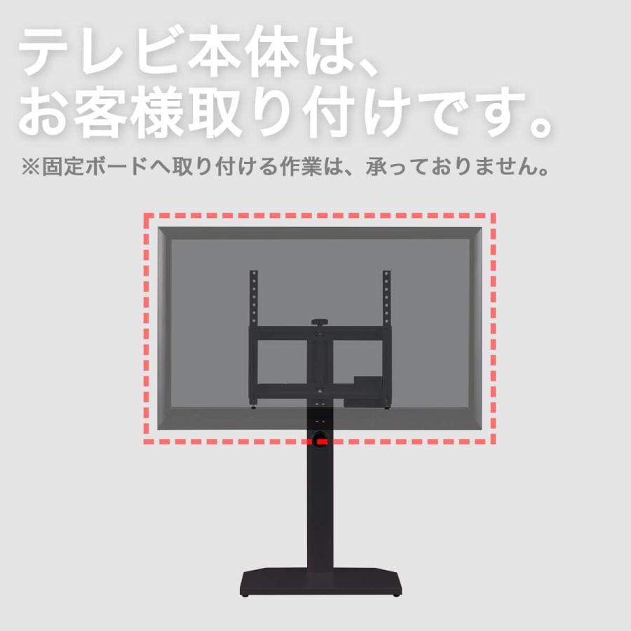 ニトリ（NITORI） 壁寄せTVスタンド(トエルN ロータイプ MBR) : ニトリ