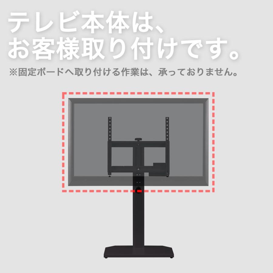 ニトリ（NITORI） 壁寄せTVスタンド(トエルN ロータイプ MBR) : ニトリ