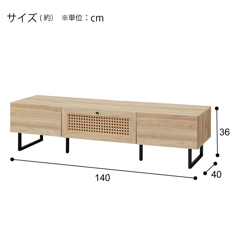 ニトリ（NITORI） ローボード(RB01 140 NA) : ニトリ Yahoo!店 - 通販