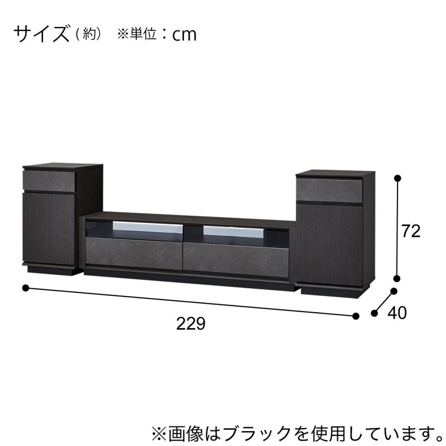 ニトリ（NITORI） ローボード + キャビネット2個セット (セーラル3 40 