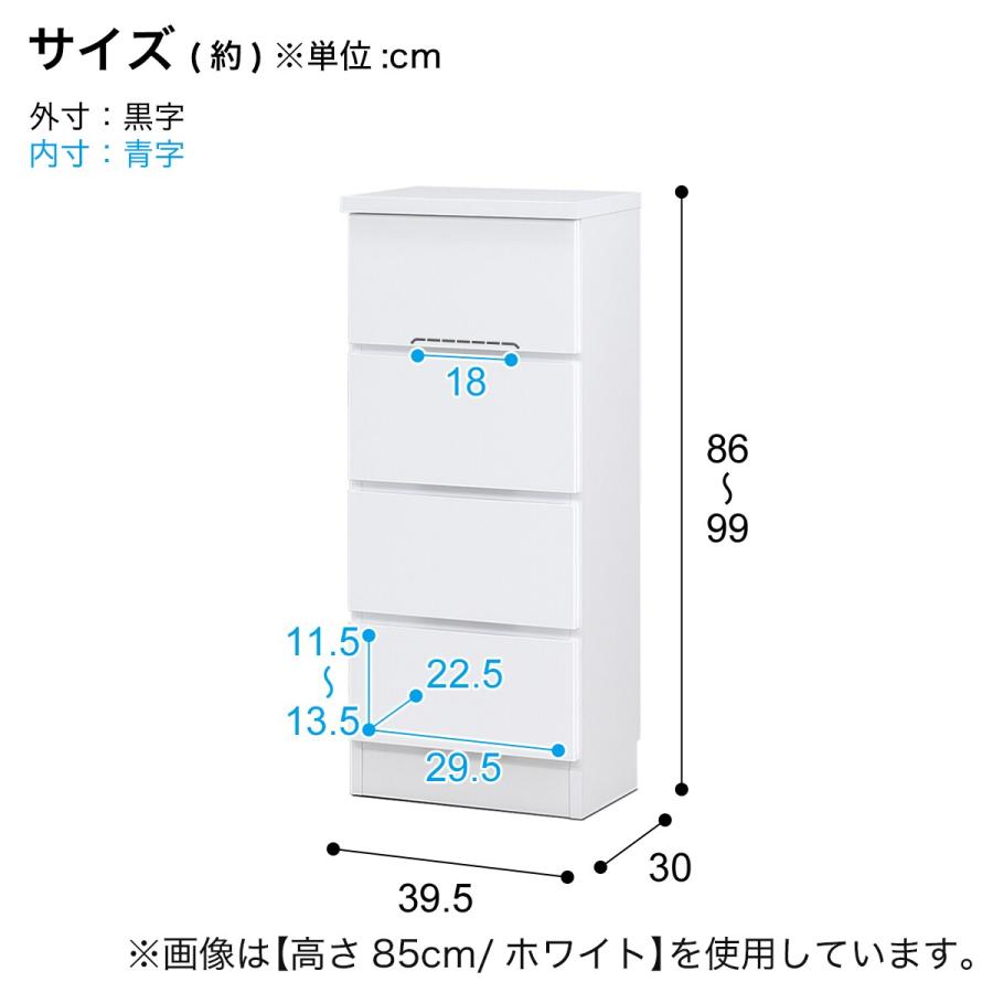 ニトリ（NITORI） 【高さオーダー】ディスプレイ収納 引出し (高さ92cm