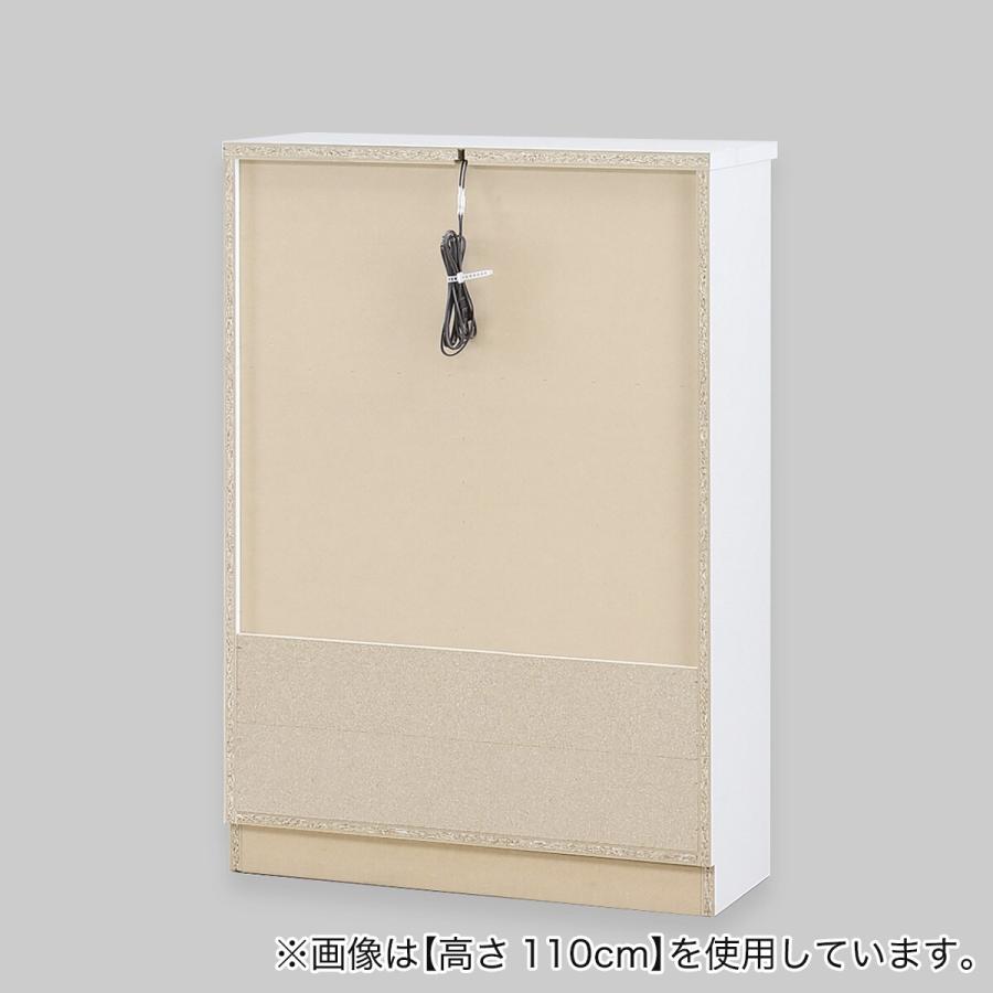 ニトリ（NITORI） 【高さオーダー】ディスプレイ収納 照明付き 扉 (幅
