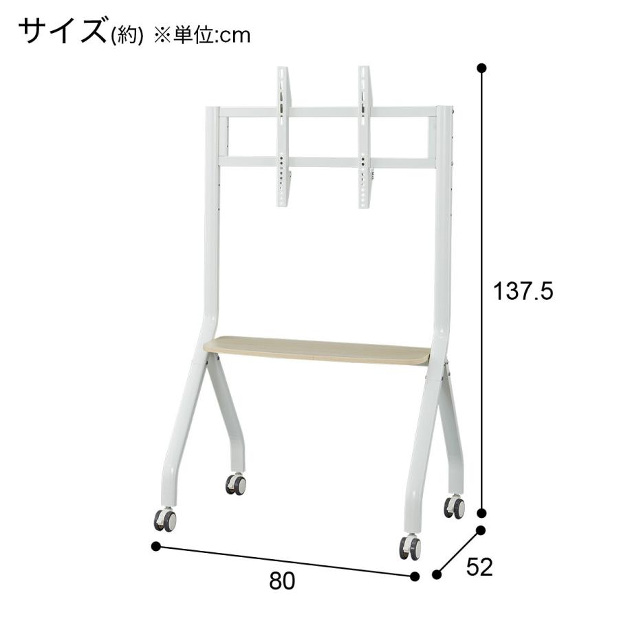ニトリ　テレビスタンド 壁寄せテレビスタンド(ヘキ BK) | ニトリネット【公式】 家具