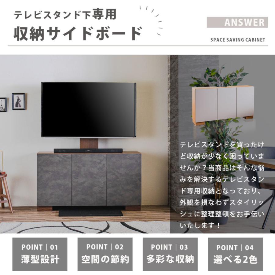 ニトリ（NITORI） テレビスタンド用サイドボード (BR) : ニトリ Yahoo