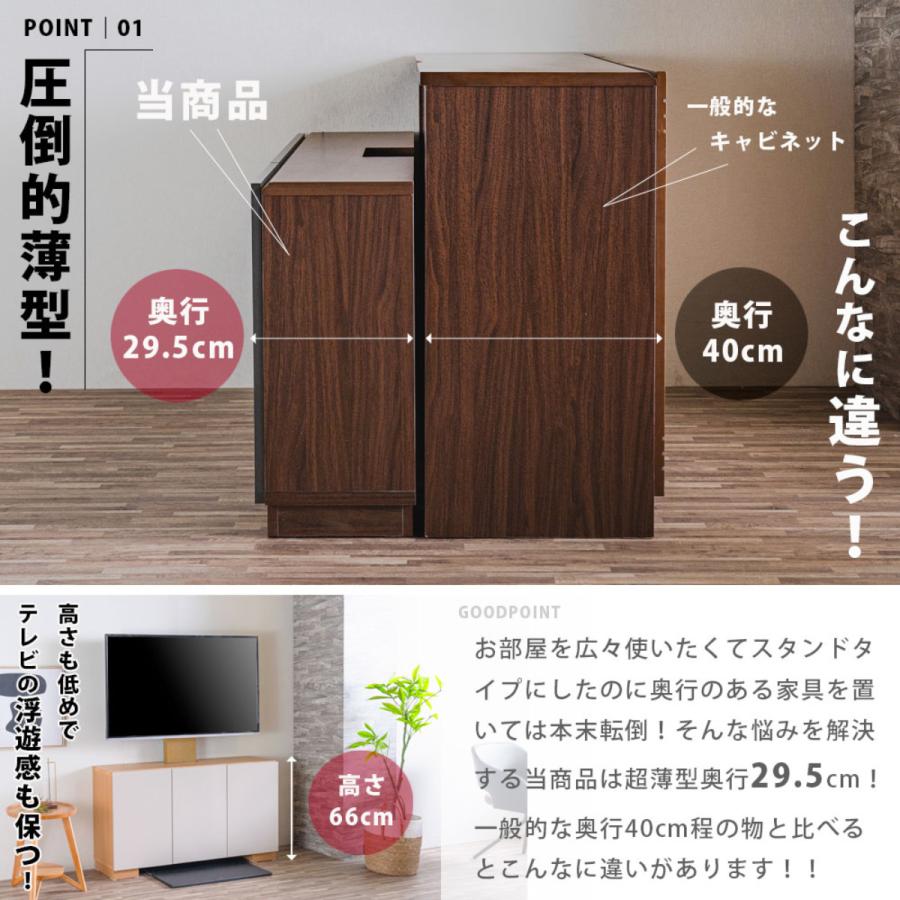 ニトリ（NITORI） テレビスタンド用サイドボード (BR) : ニトリ Yahoo