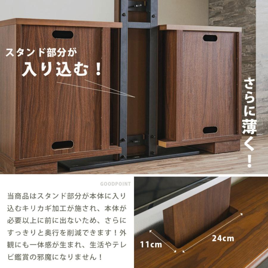 ニトリ（NITORI） テレビスタンド用サイドボード (BR) : ニトリ Yahoo