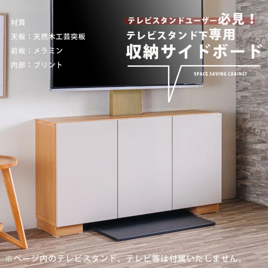 ニトリサイドボードテレビ台 ニトリ テレビスタンド用サイドボード (NA) : ニトリ Yahoo!店